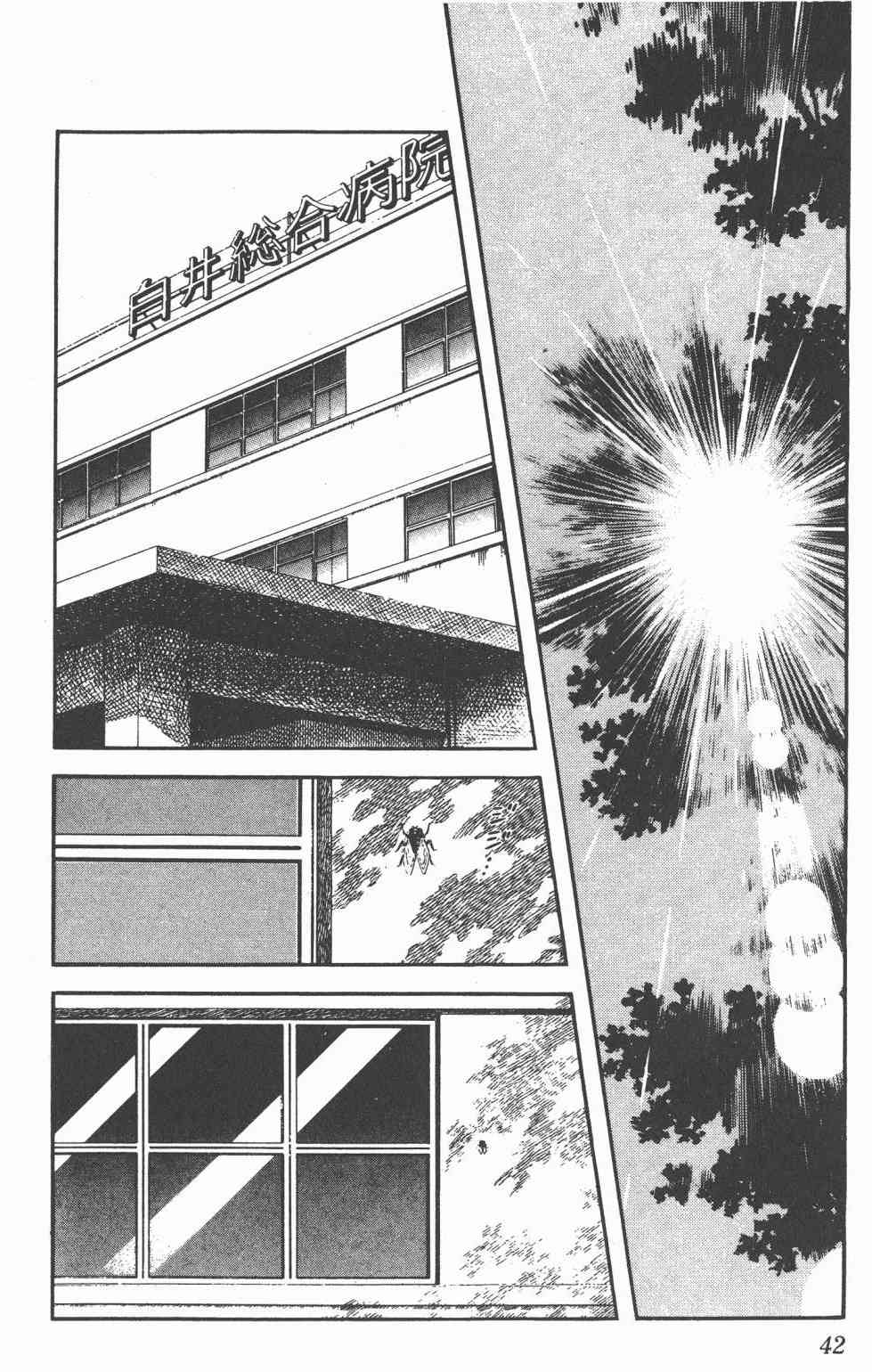 Touch 25卷 第38页