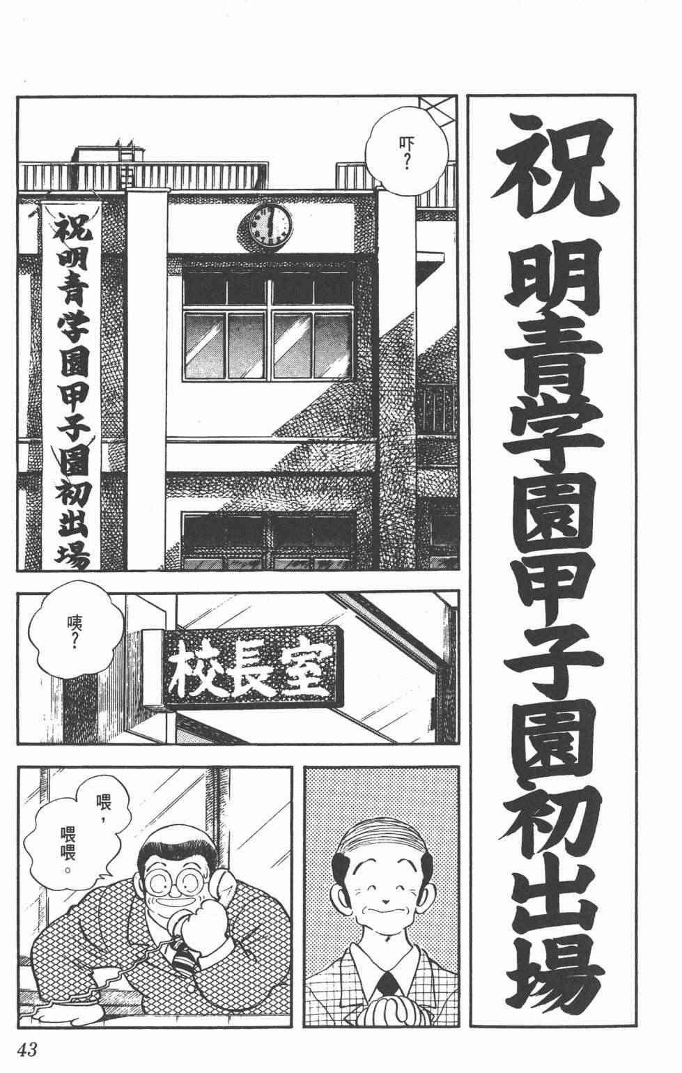 Touch 25卷 第39页