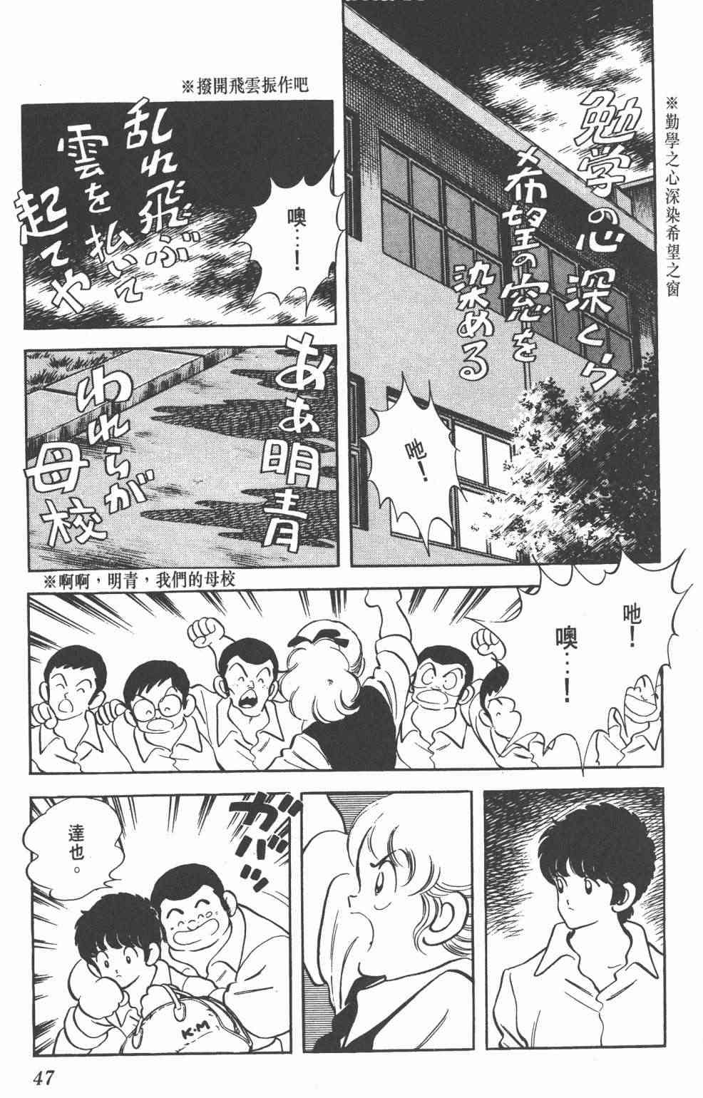 Touch 25卷 第43页