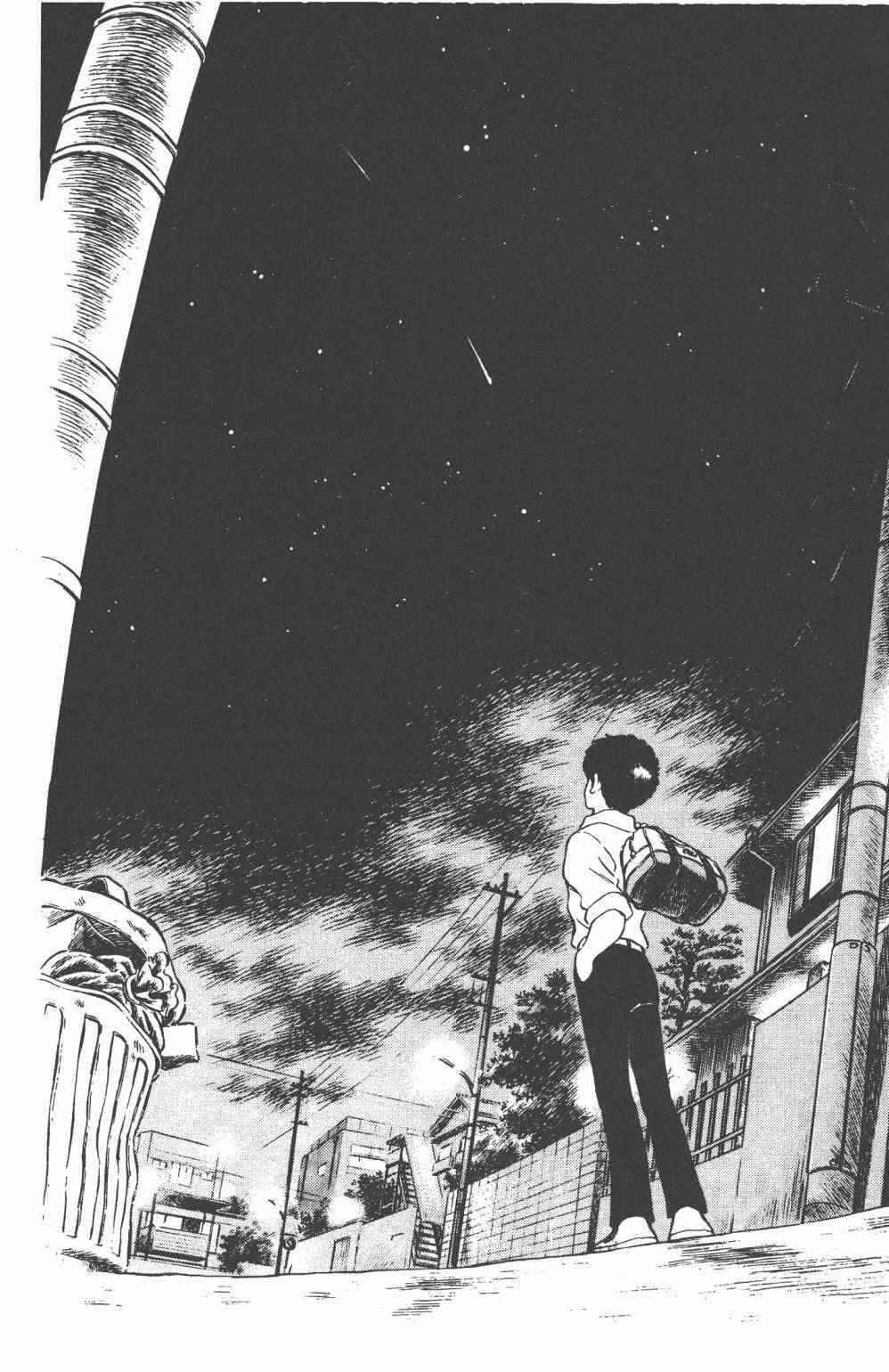 Touch 25卷 第50页