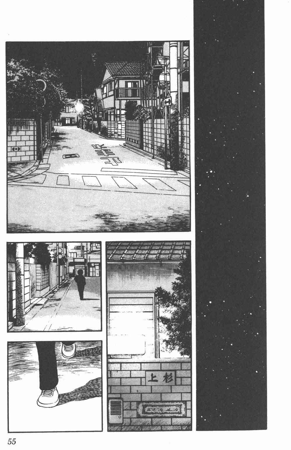 Touch 25卷 第51页