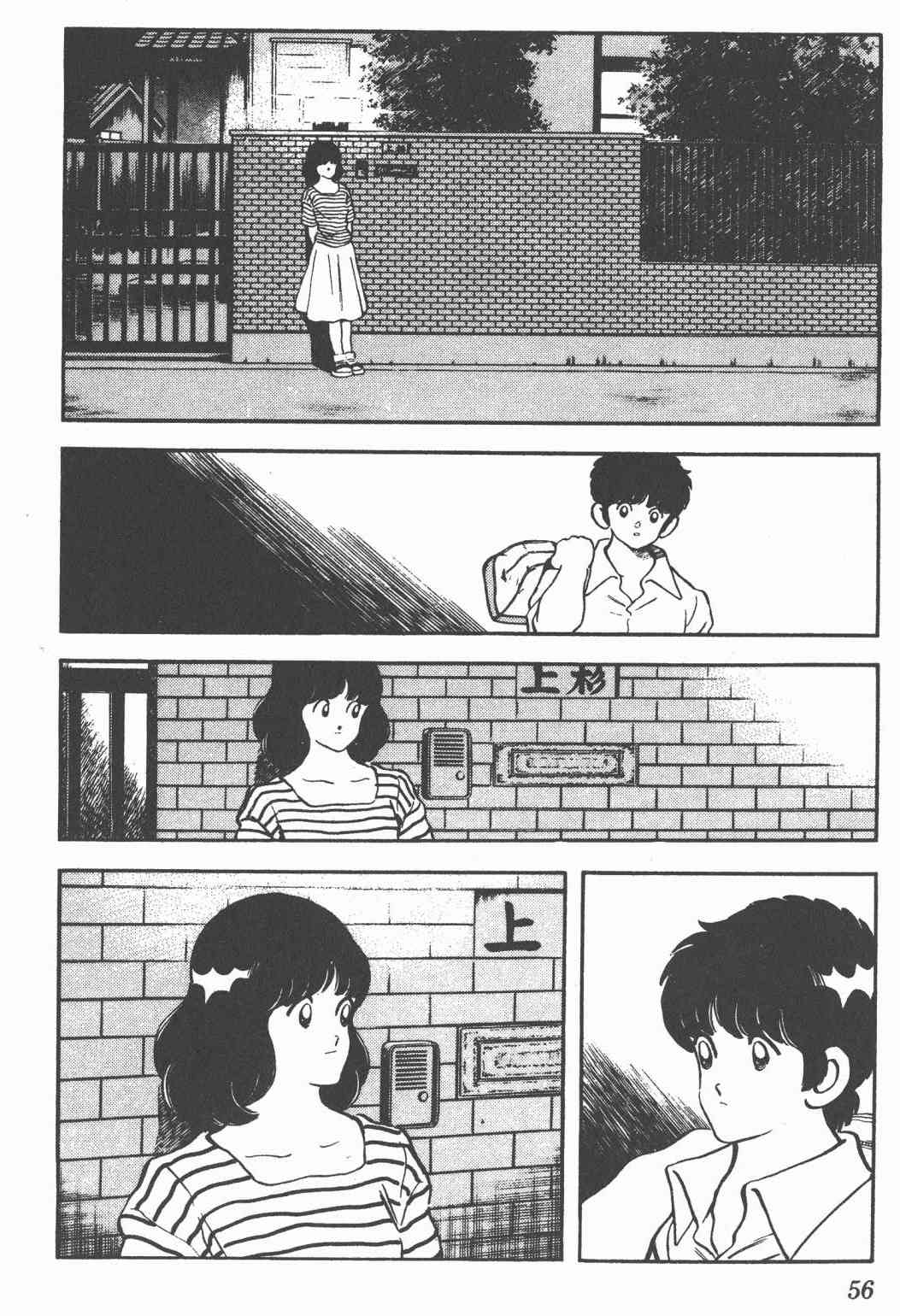 Touch 25卷 第52页