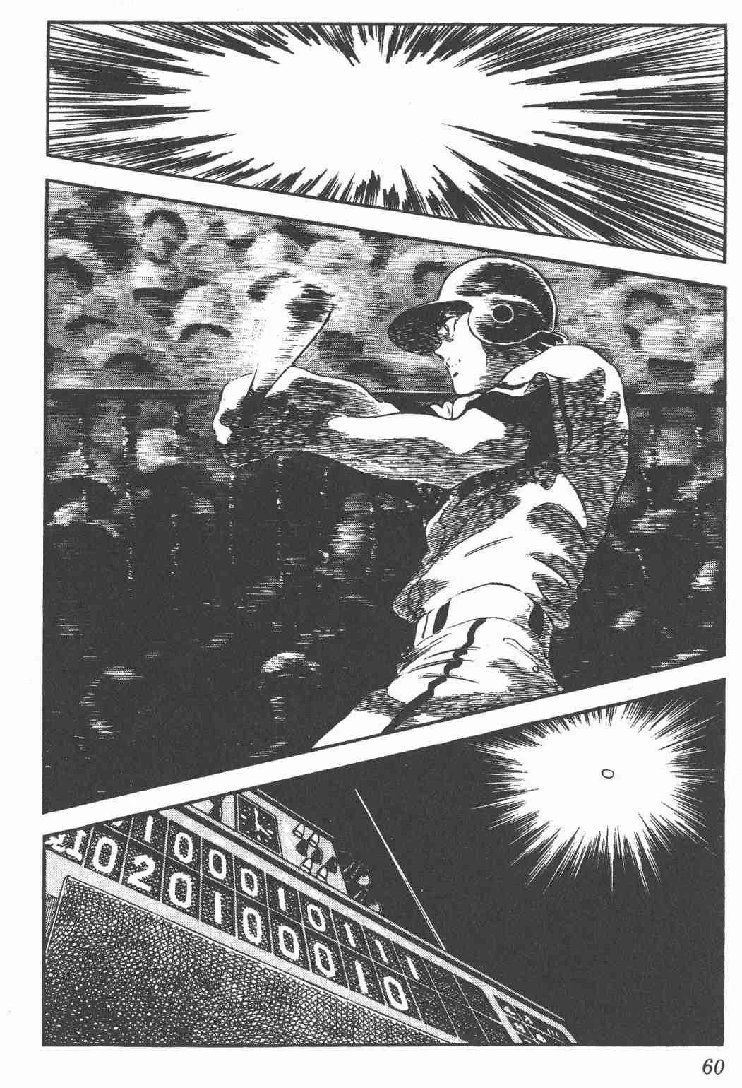 Touch 25卷 第56页