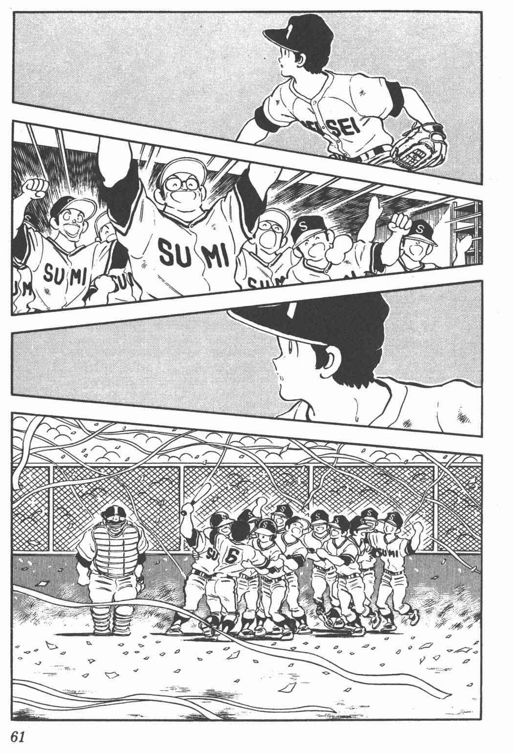 Touch 25卷 第57页