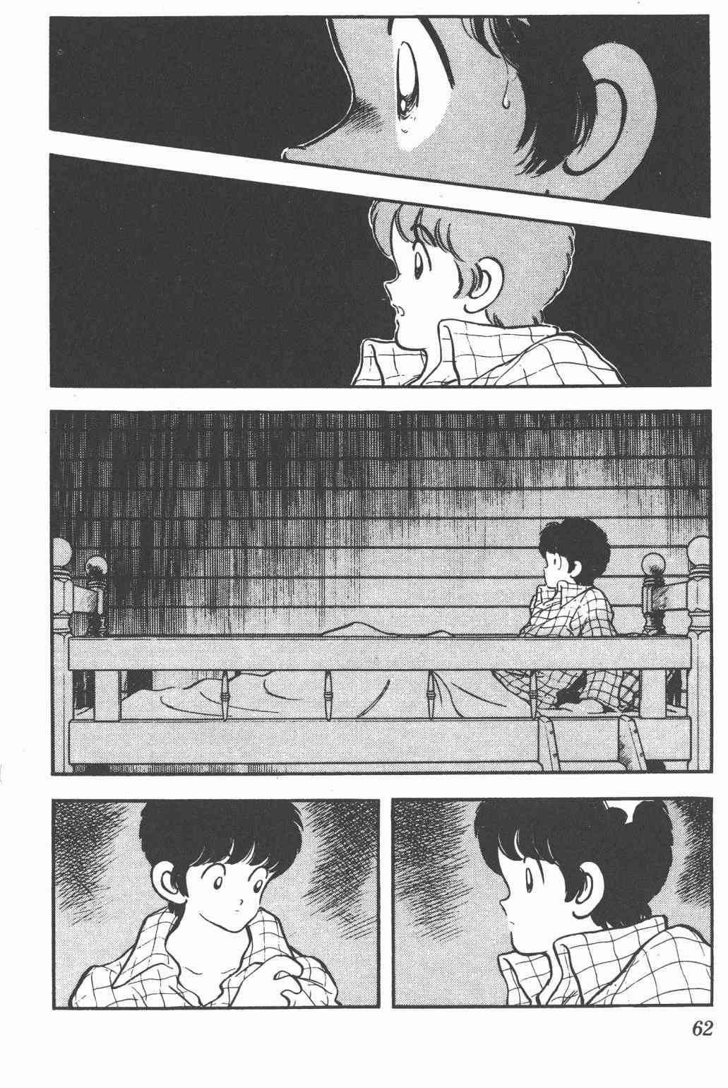 Touch 25卷 第58页