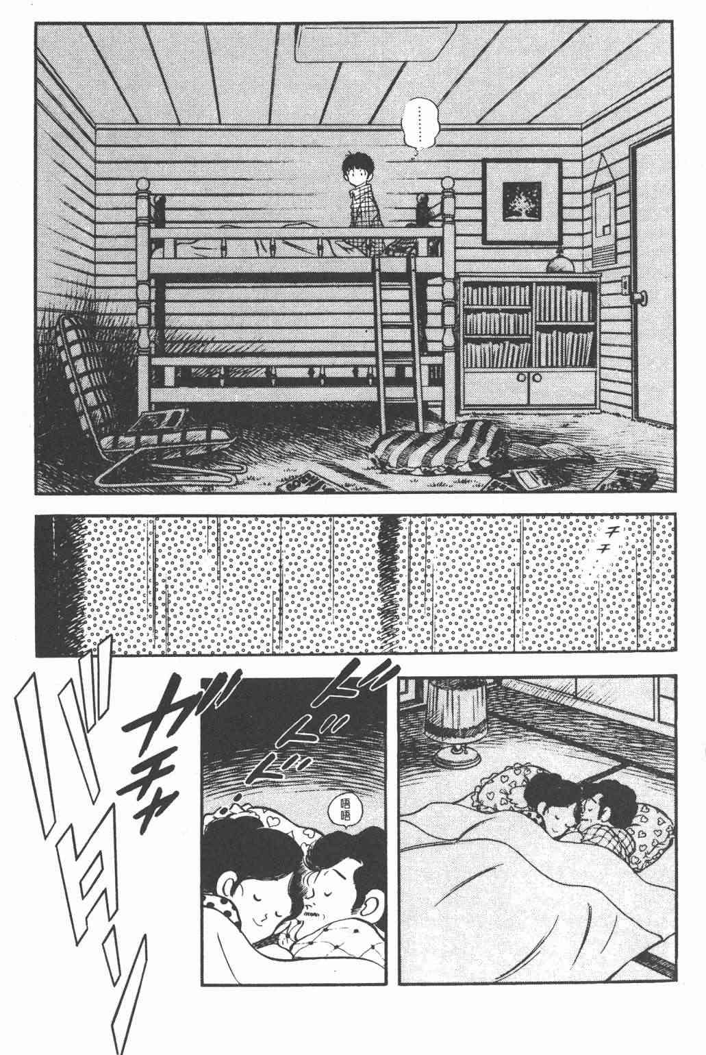 Touch 25卷 第59页