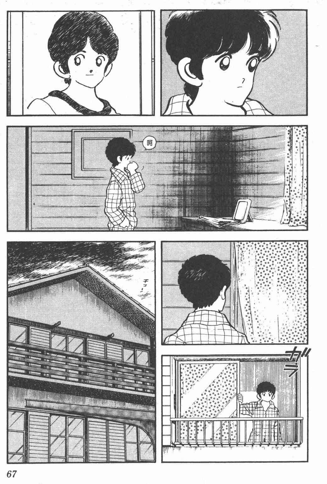 Touch 25卷 第63页