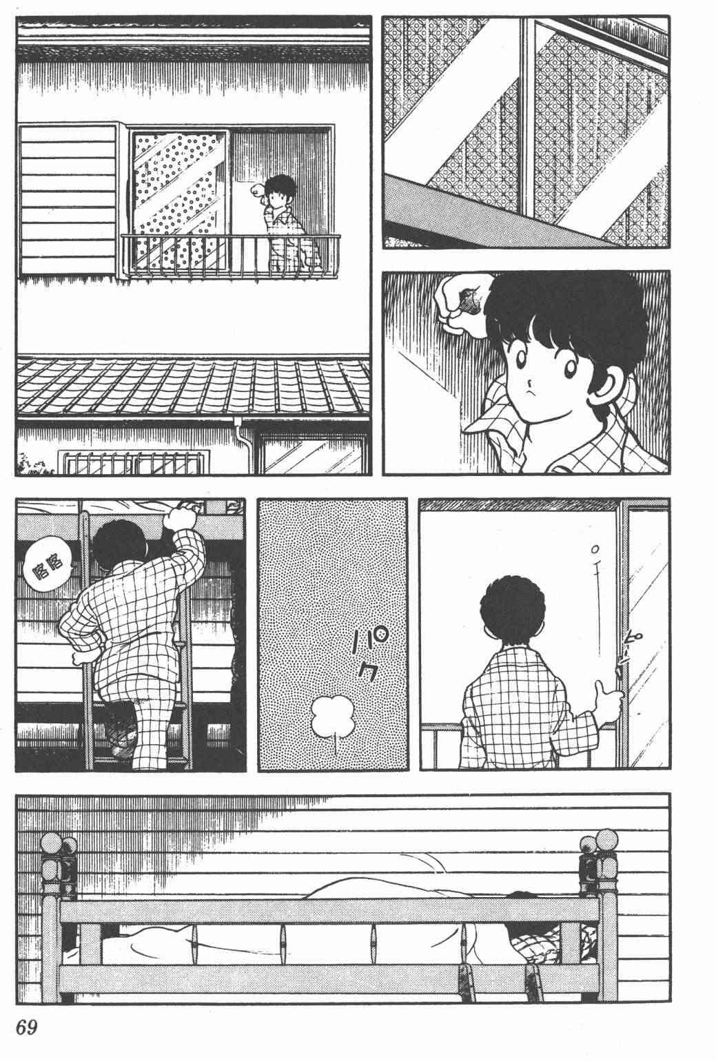 Touch 25卷 第65页