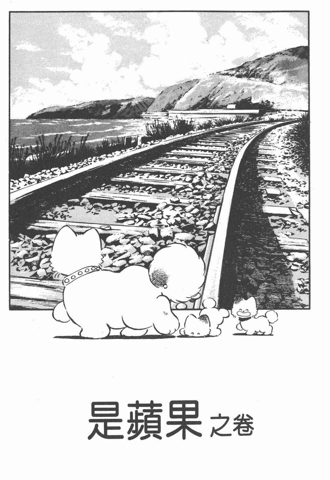 Touch 25卷 第73页