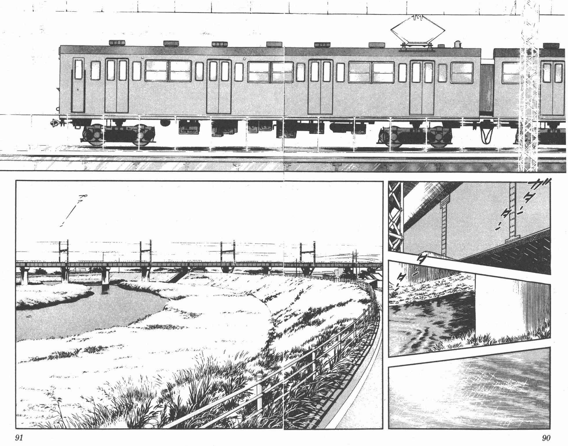 Touch 25卷 第86页