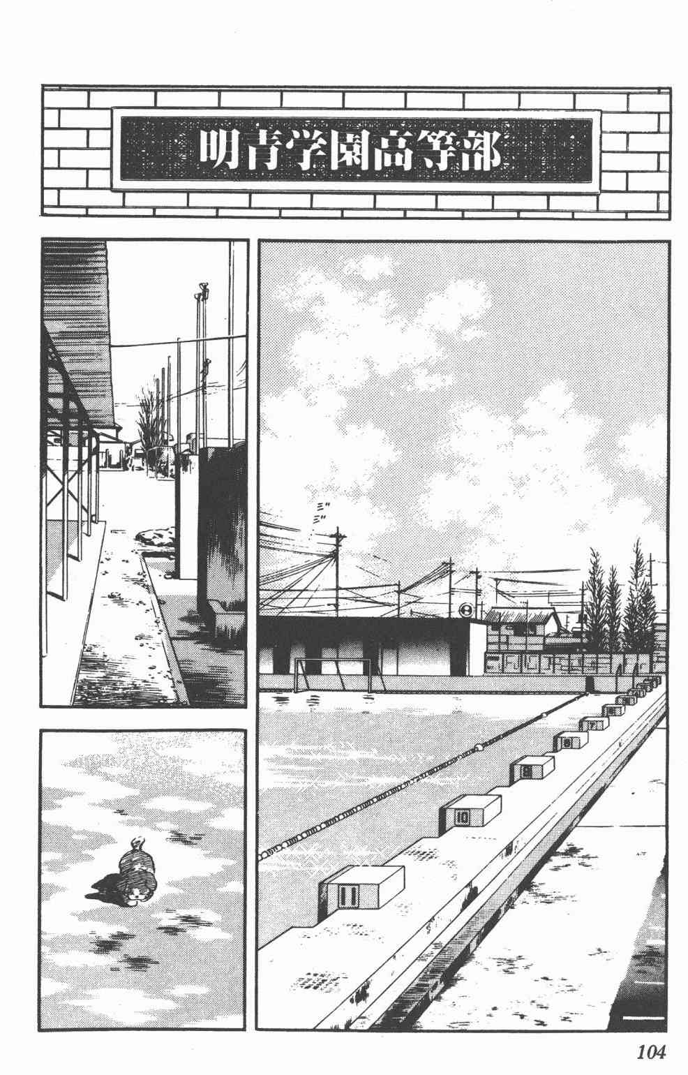 Touch 25卷 第99页