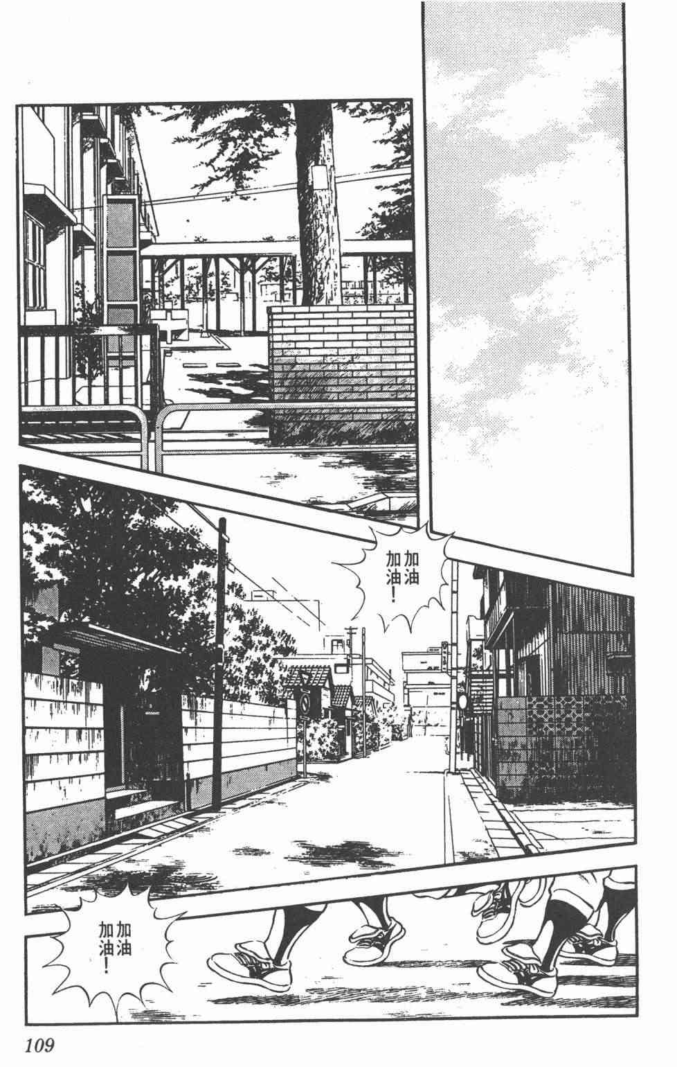 Touch 25卷 第104页