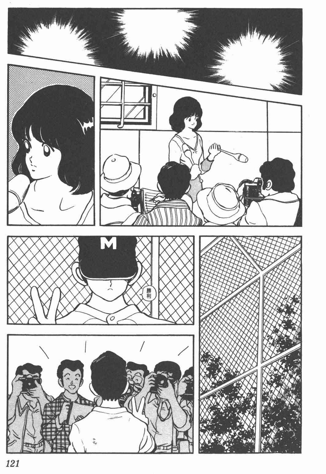 Touch 25卷 第116页