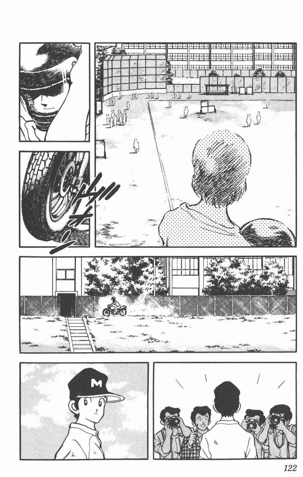 Touch 25卷 第117页