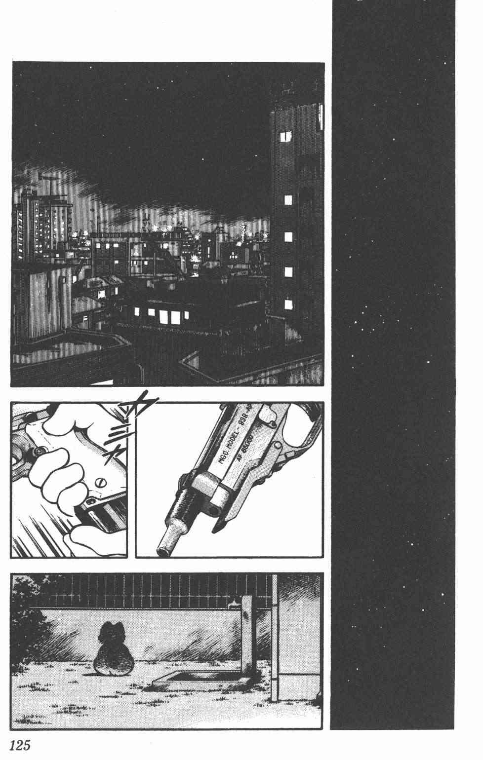 Touch 25卷 第120页