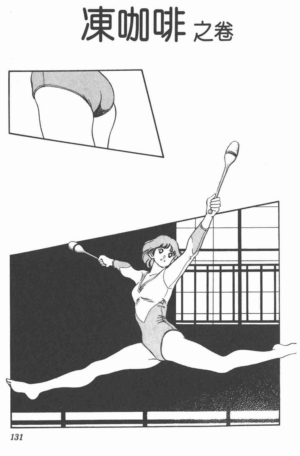 Touch 25卷 第126页