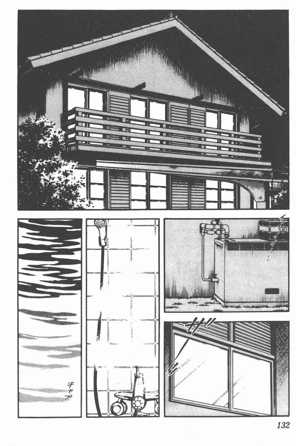 Touch 25卷 第127页