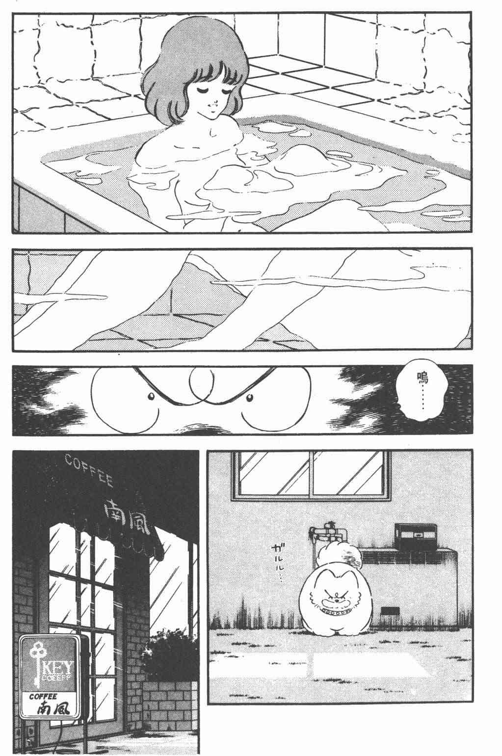 Touch 25卷 第128页