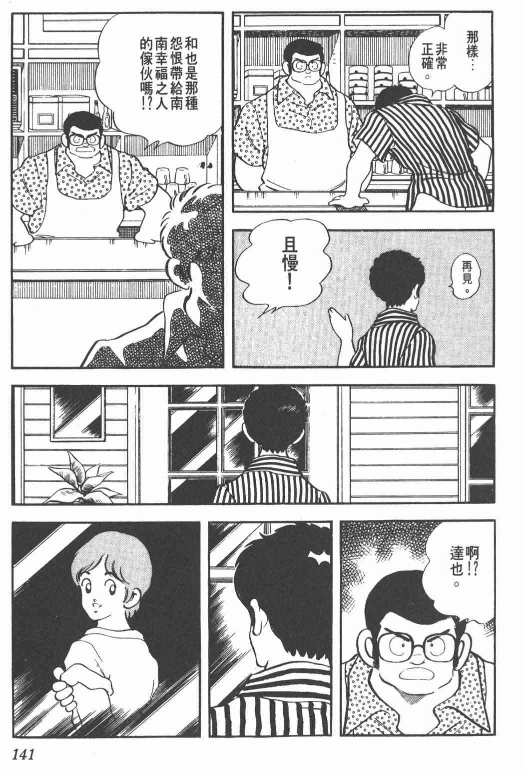 Touch 25卷 第136页