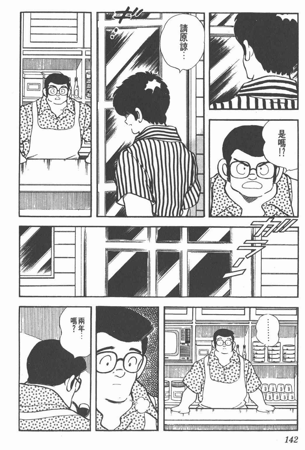 Touch 25卷 第137页