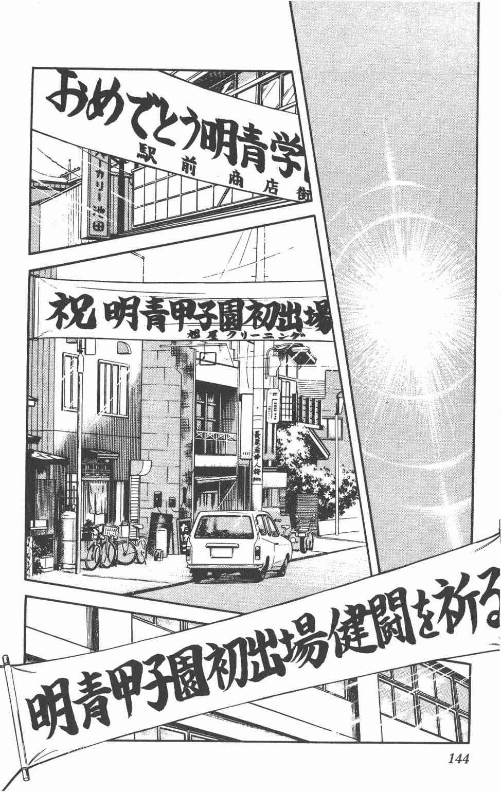 Touch 25卷 第139页