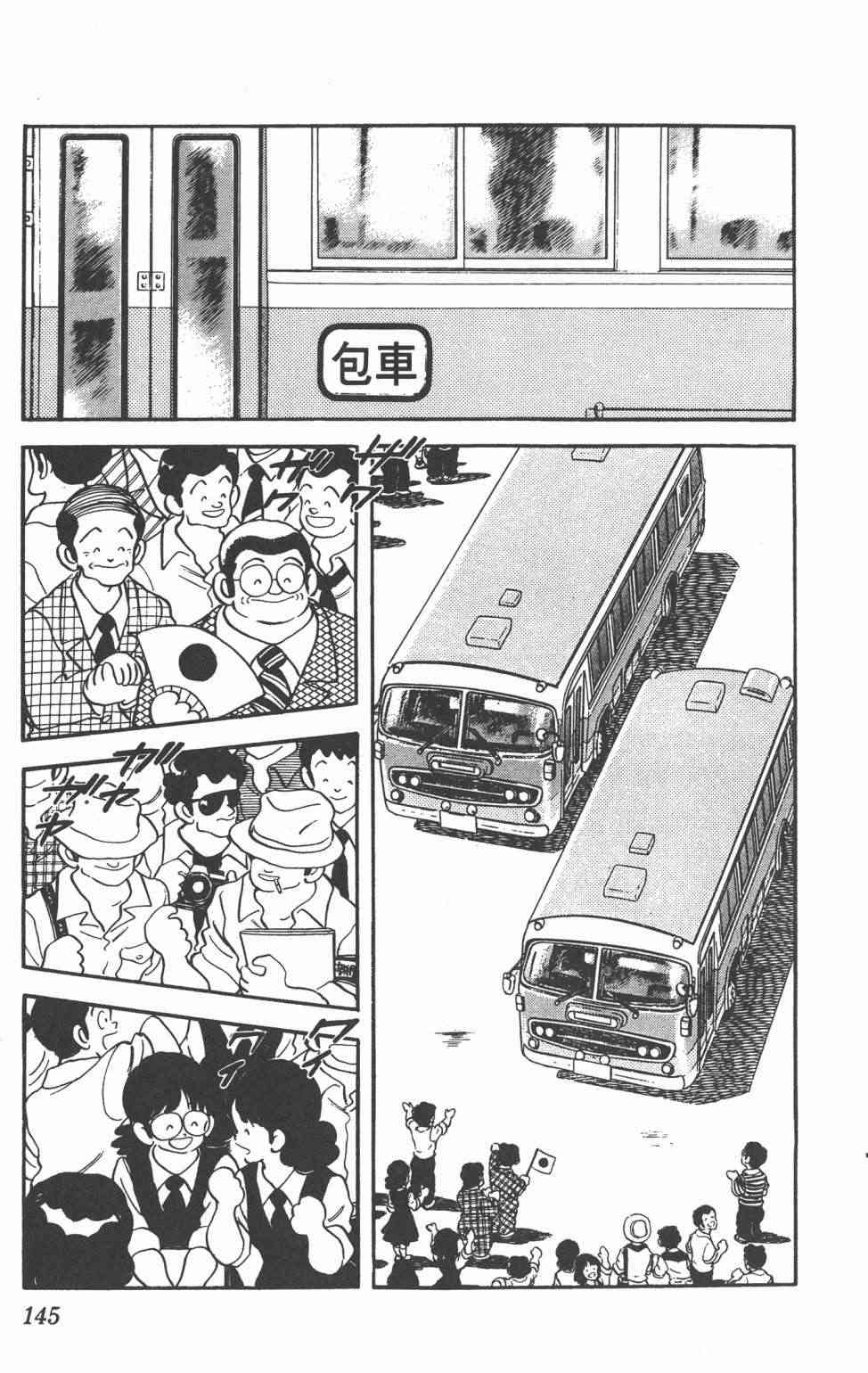 Touch 25卷 第140页