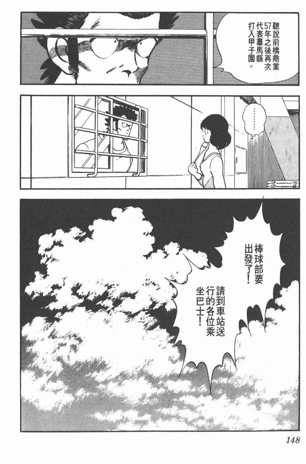 Touch 25卷 第143页