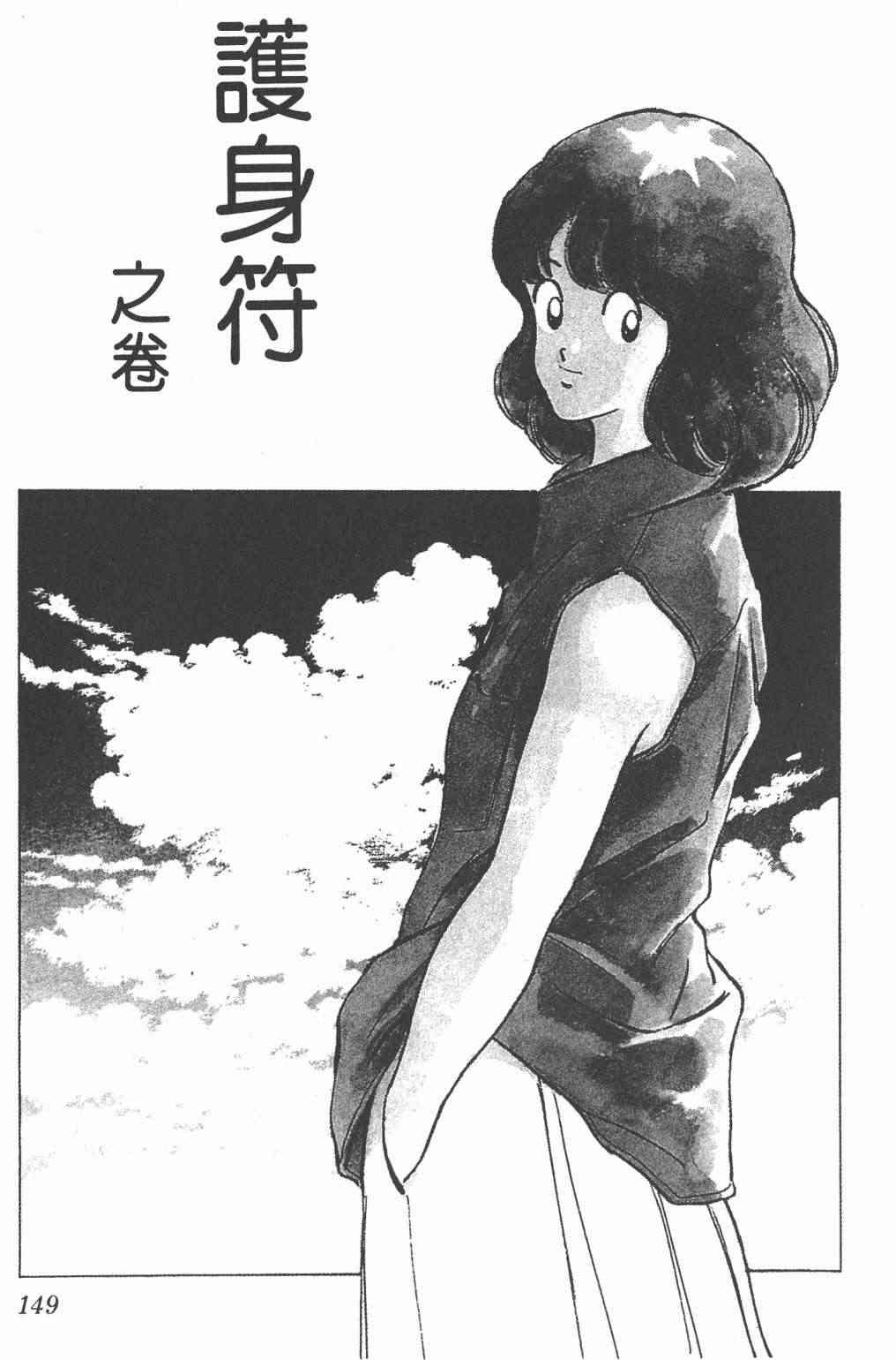 Touch 25卷 第144页