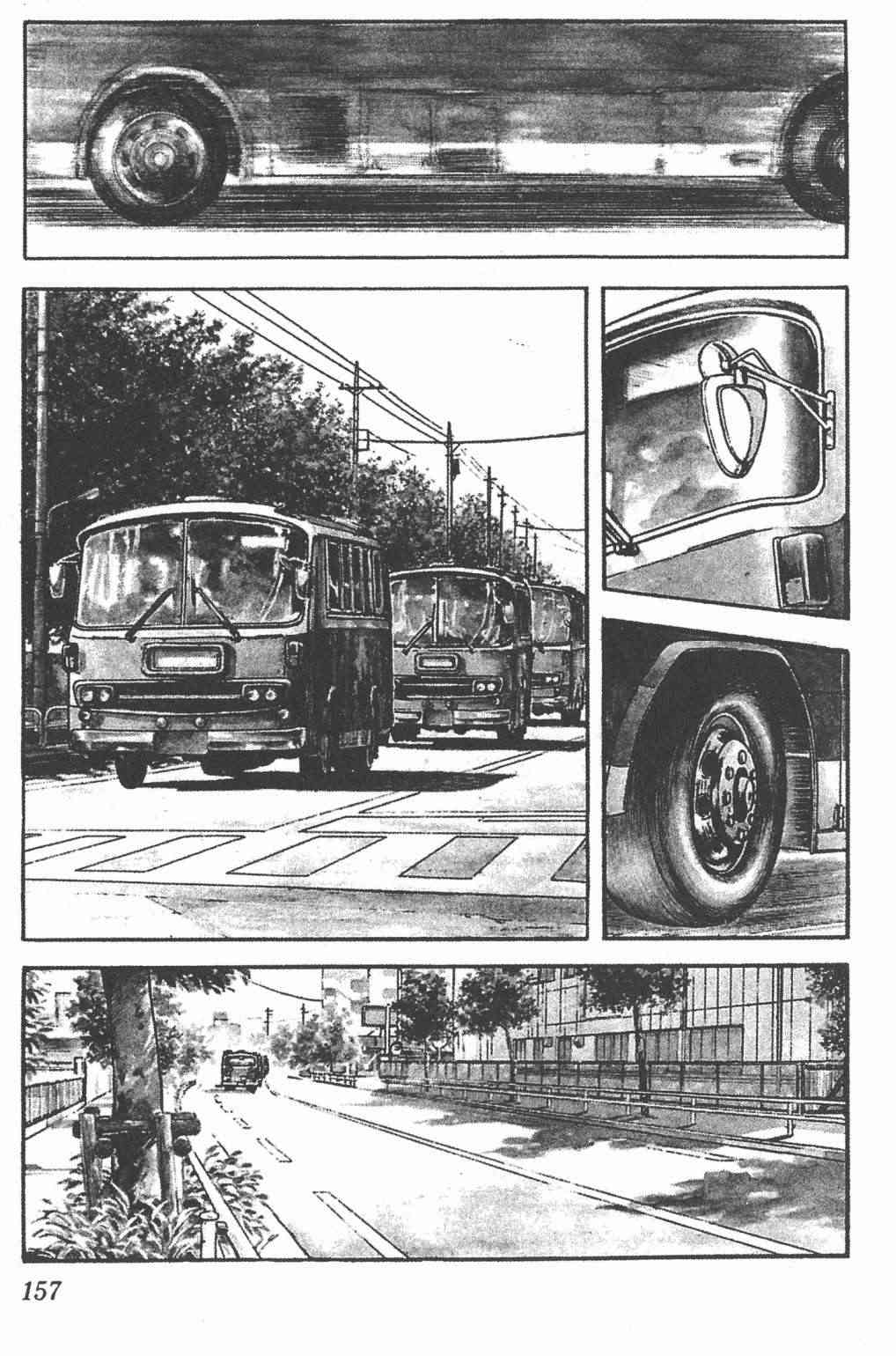 Touch 25卷 第152页