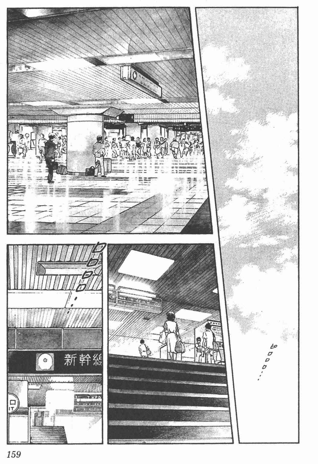 Touch 25卷 第154页