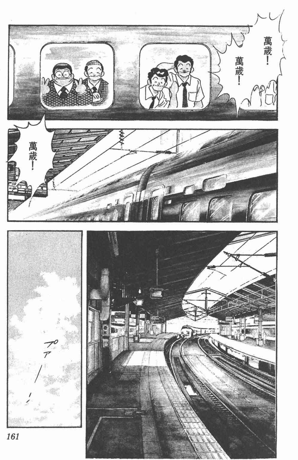 Touch 25卷 第156页