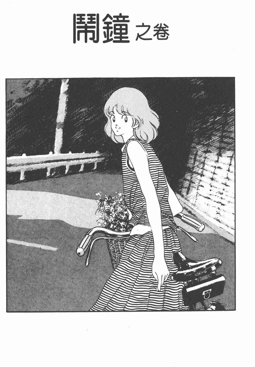 Touch 25卷 第162页