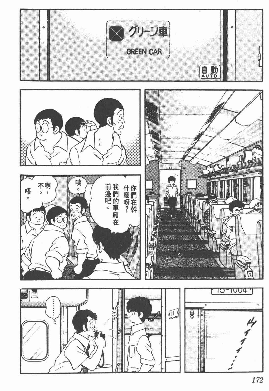 Touch 25卷 第167页