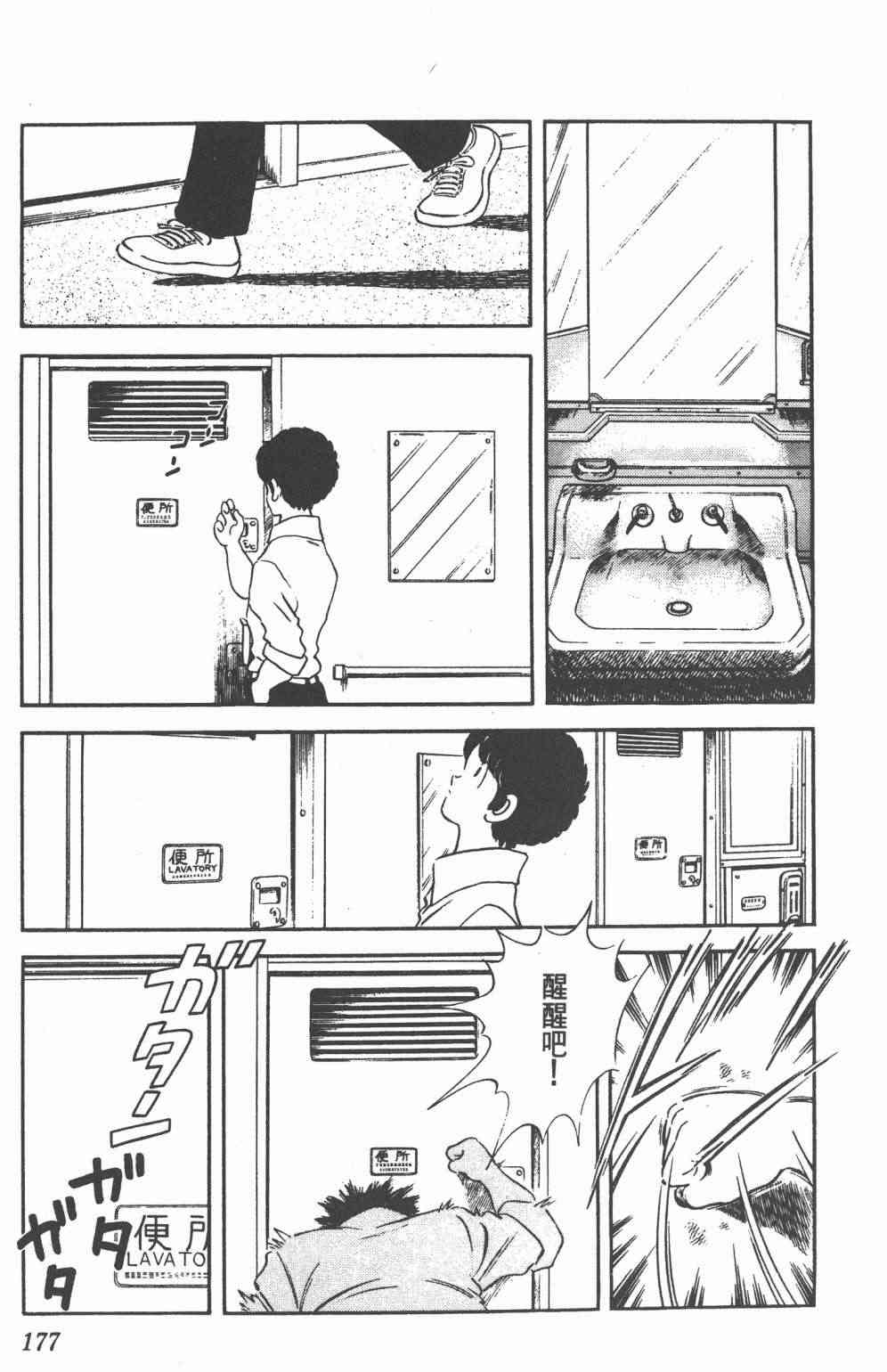 Touch 25卷 第172页