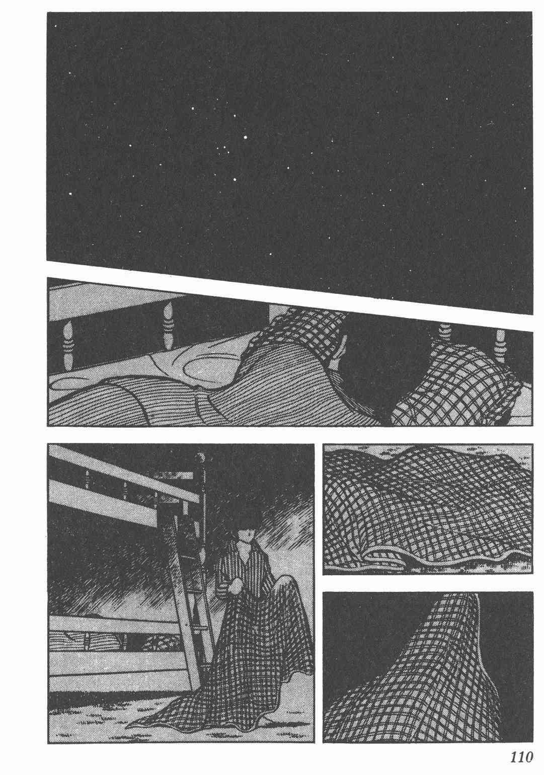 Touch 5卷 第108页