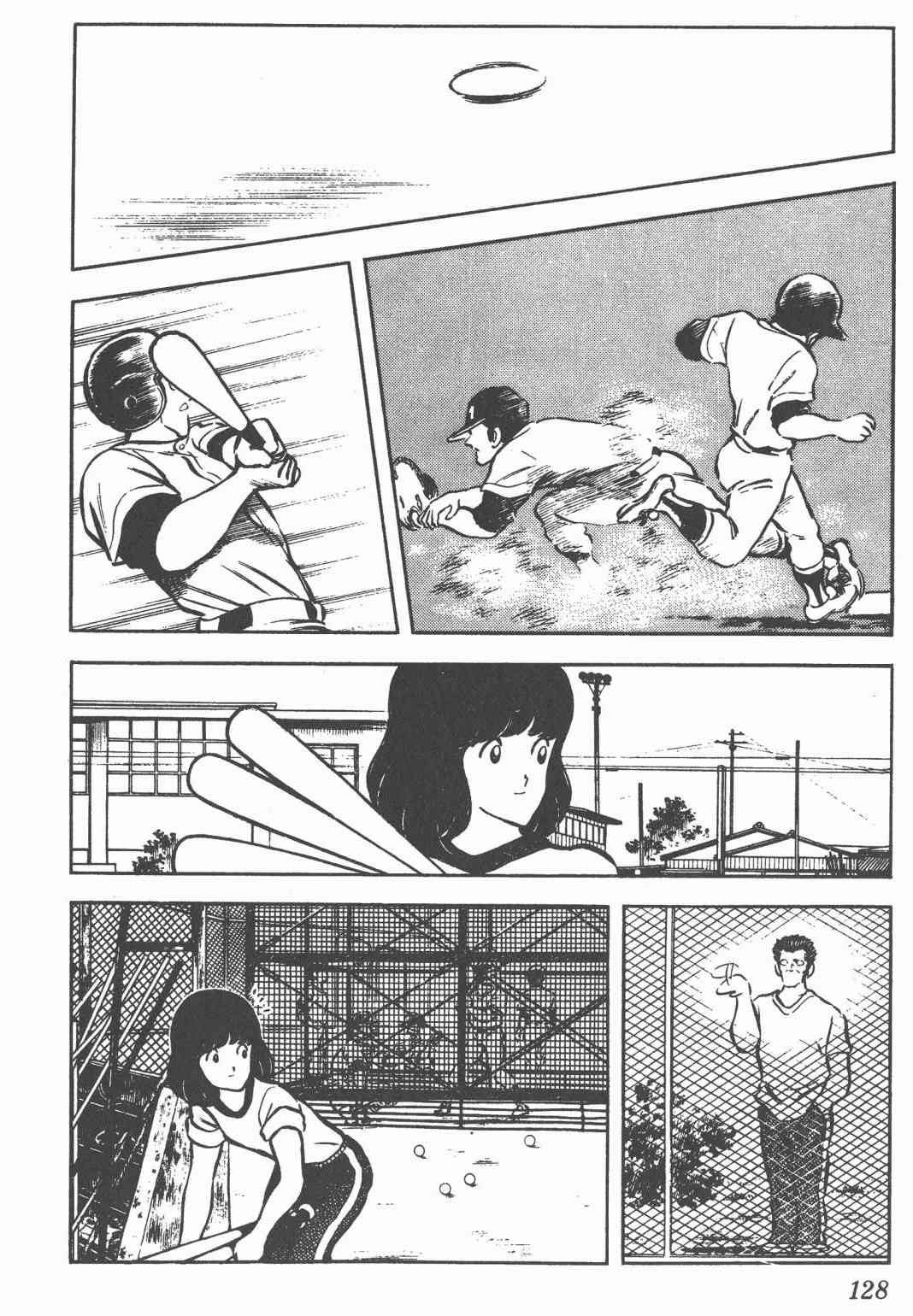 Touch 5卷 第126页