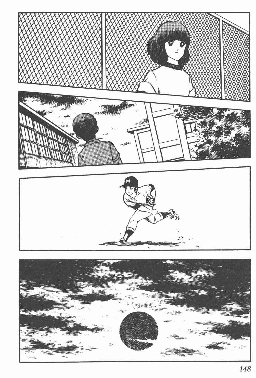 Touch 5卷 第146页