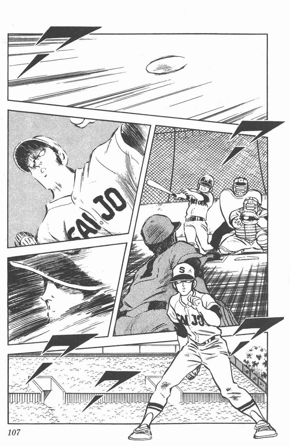 Touch 6卷 第105页