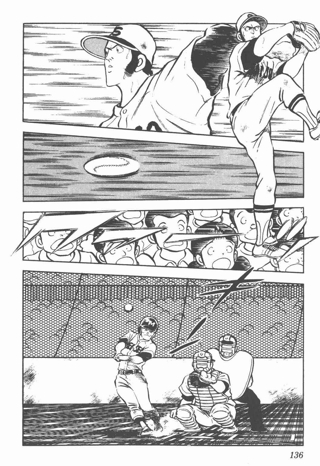 Touch 6卷 第134页