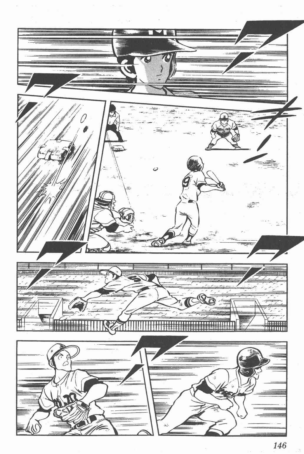 Touch 6卷 第144页