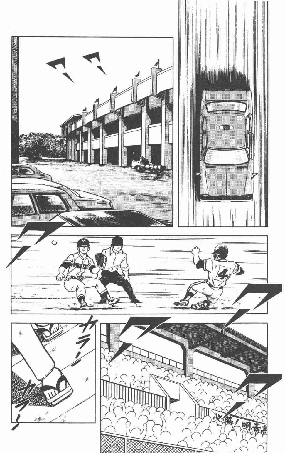 Touch 7卷 第120页