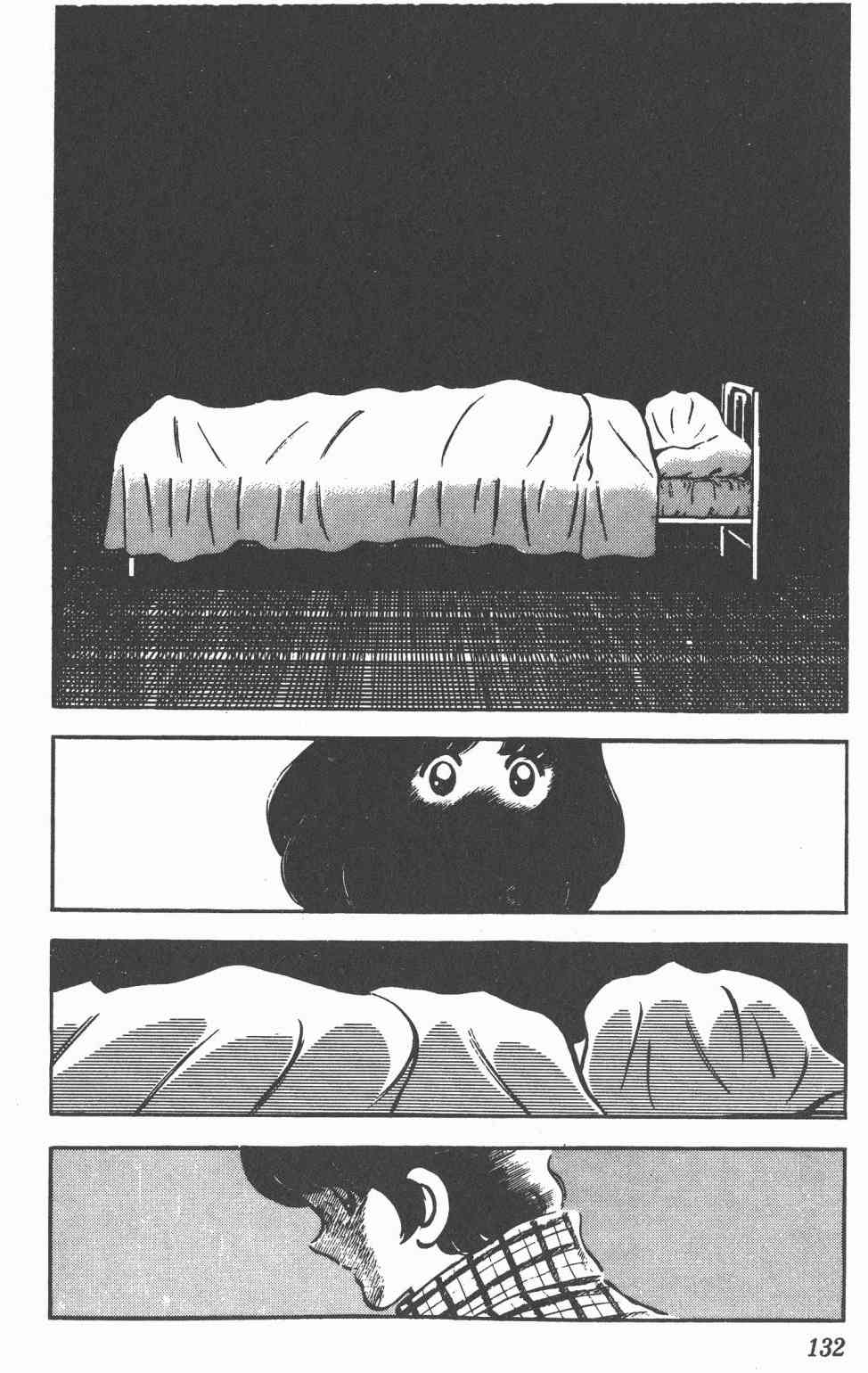 Touch 7卷 第129页