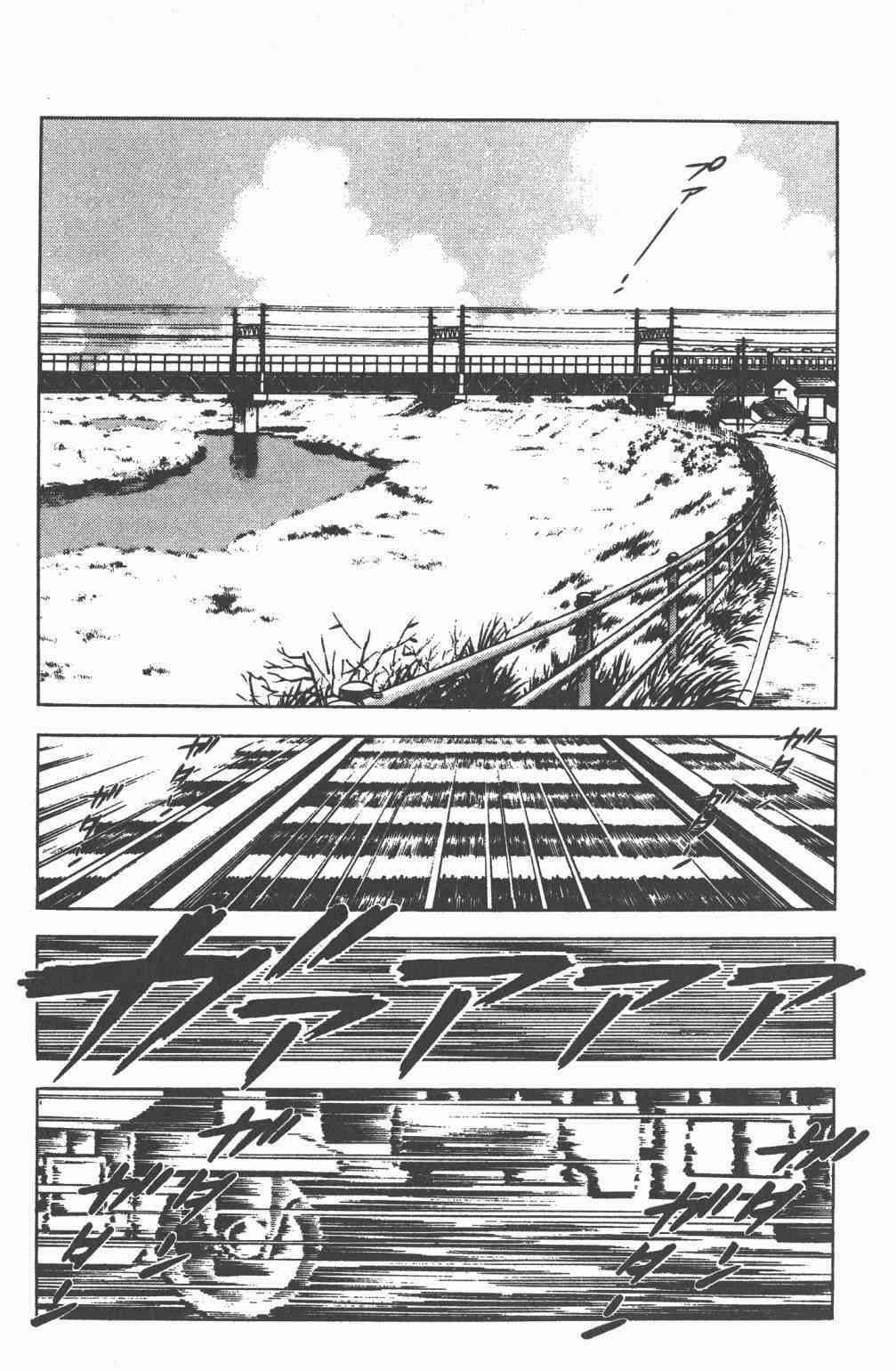 Touch 7卷 第154页