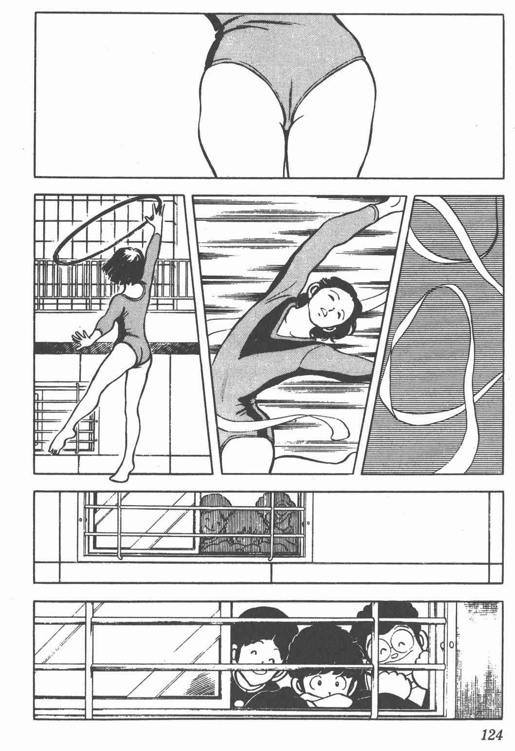 Touch 8卷 第122页