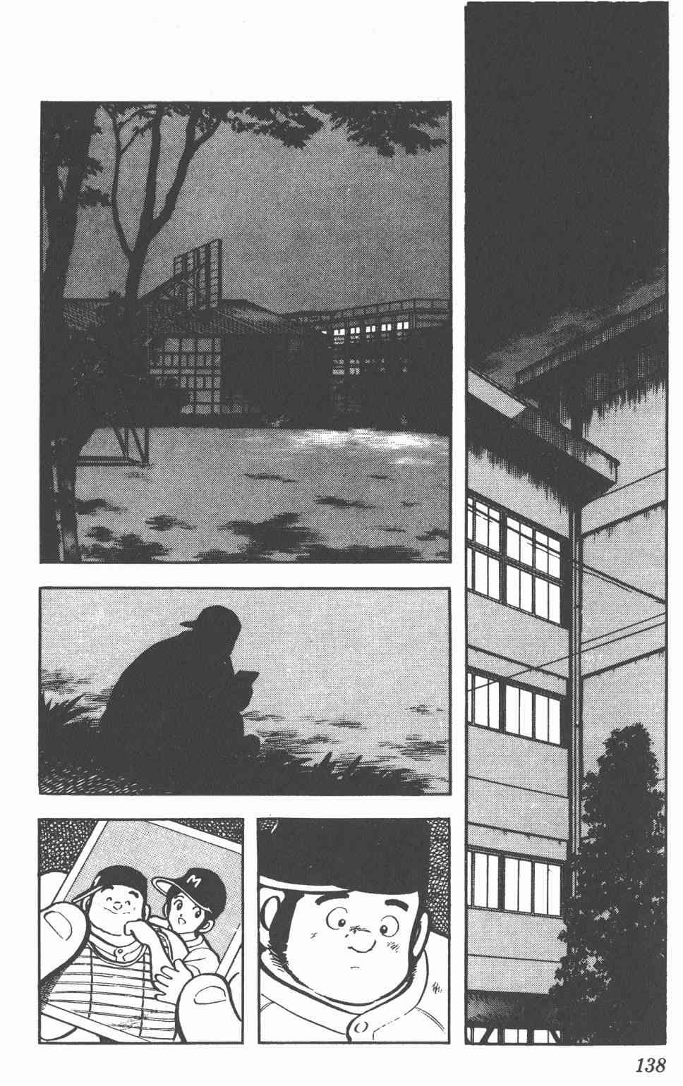 Touch 8卷 第136页