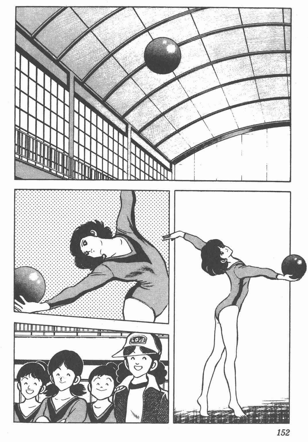 Touch 8卷 第150页