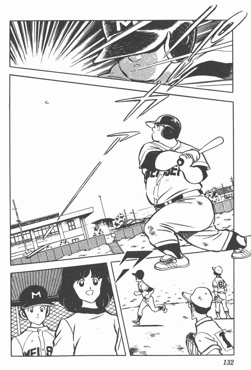 Touch 9卷 第130页