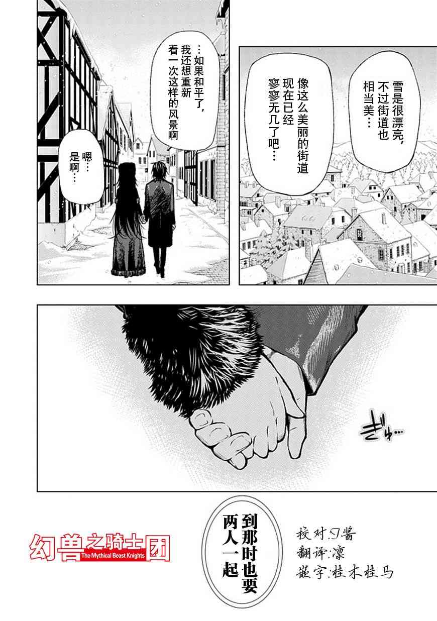 同班同学 上村由香如是说27话图