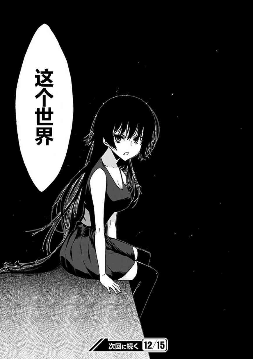 同班同学 上村由香如是说5话图