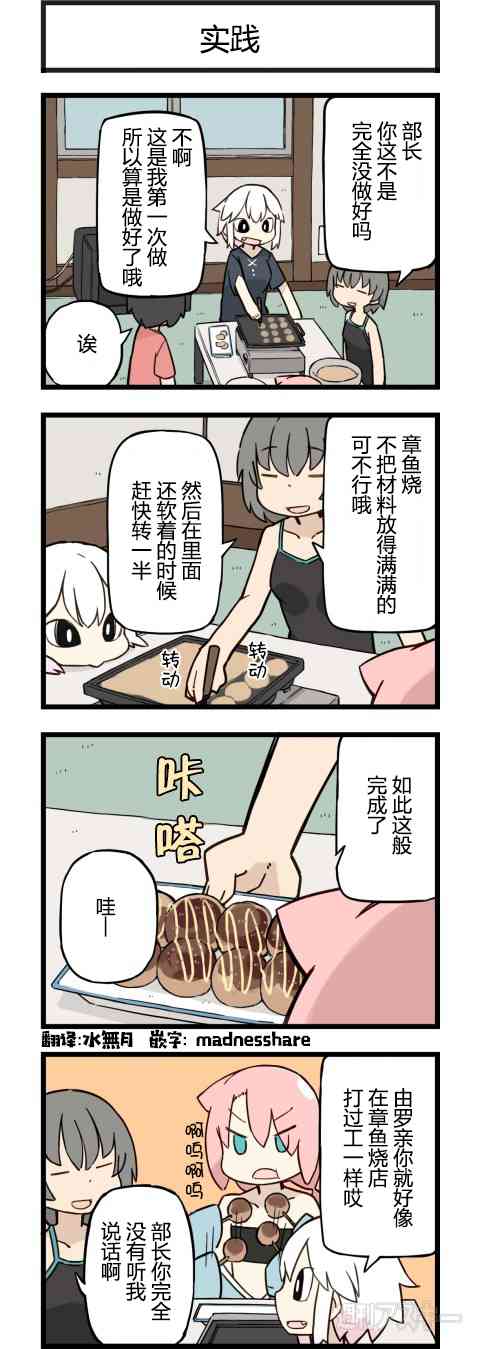 他与卡莉特175话图